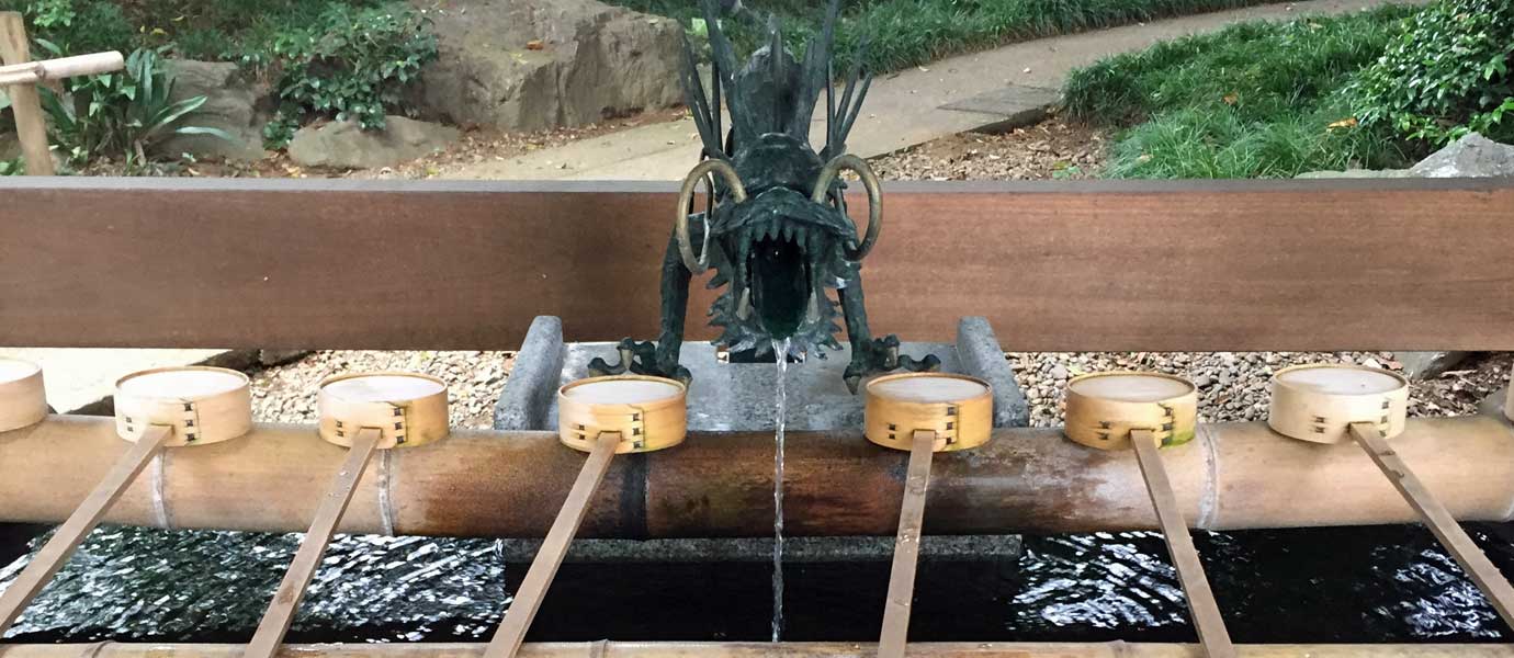 Shinto Cleansing Fountain