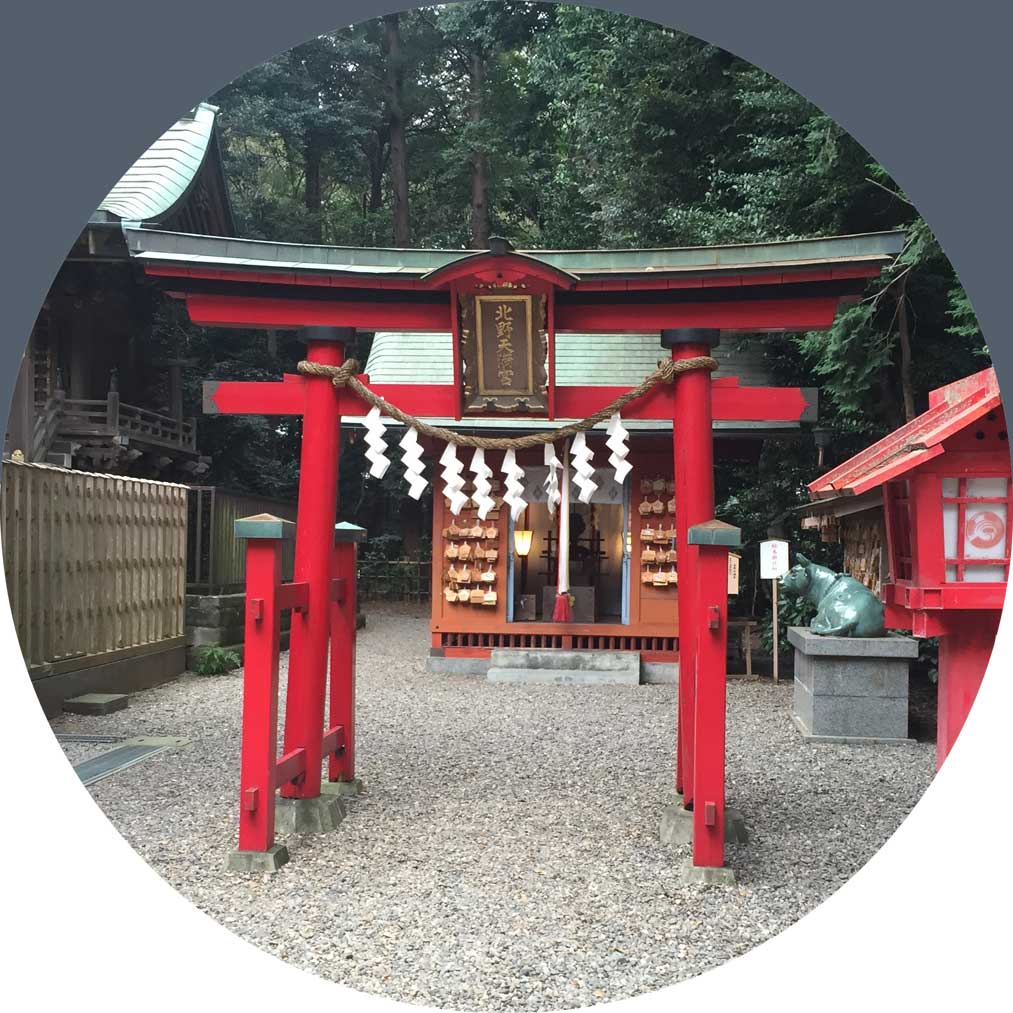 Shinto Shrine
